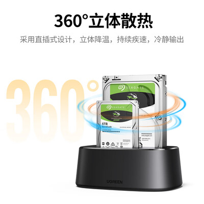 绿联硬盘底座2.5 3.5英寸双盘位外接硬盘盒移动固态硬盘靠谱吗,揭秘内幕（绿联移动固态硬盘盒怎么样）-图片2