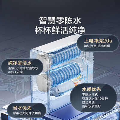 京东净水器价格哪个牌子好(京东京造JZJS2401-1000G净水器怎么样)-图片4