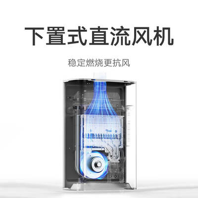 小米燃气热水器质量怎么样12升的价格(米家 JSQ30-MJ03 16升燃气热水器智能恒温恒温热水器怎么样)-图片4