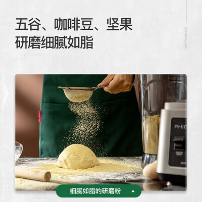 飞牛破壁机质量好不好（飞牛破壁机7.2L商用全自动豆浆机磨粉机质量如何）-图片1