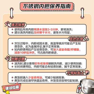 美的Midea 2L电饭煲 MB-RC201S 不锈钢内胆智能多功能好不好(美的电饭煲煮饭怎么操作)-图片1