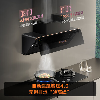 方太 01-F1A 油烟机灶具套装 烟灶联动侧吸是否值得入手（方太烟机灶具联动怎么关闭）-图片1