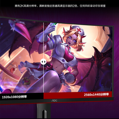 aoc显示器cq27g2怎么样（AOCCQ27G22k显示器靠谱吗,揭秘内幕）