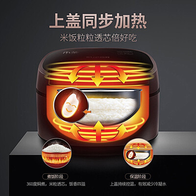 苏泊尔电饭煲sf40hc43怎么样（苏泊尔SF40HC43电饭煲好不好）
