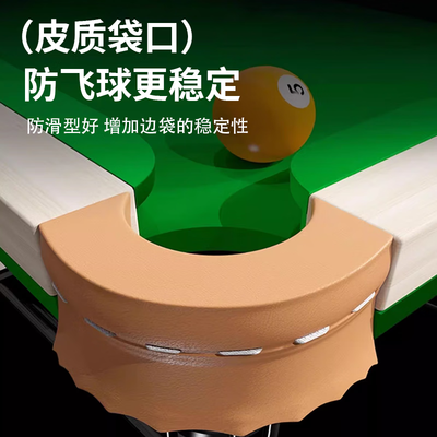 闪电客五分点台球桌家用5分点训练器标准型口袋练习桌小型训练桌台球桌质量烂不烂（闪电客怎么样牌子）-图片3