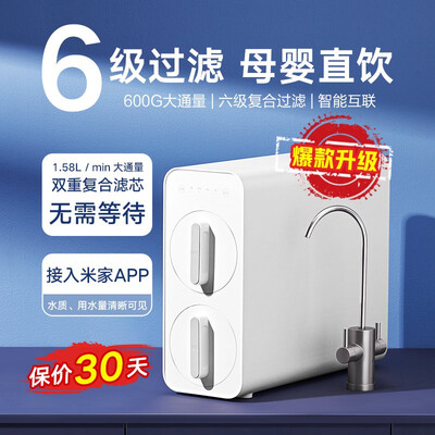 小米净水器和米家净水器有什么区别（米家29286净水器是否值得入手）