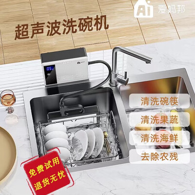 爱妈邦便携洗碗机怎么样（爱妈邦 Q7-400H 超声波洗碗机水槽洗碗机评测说真相）-图片4