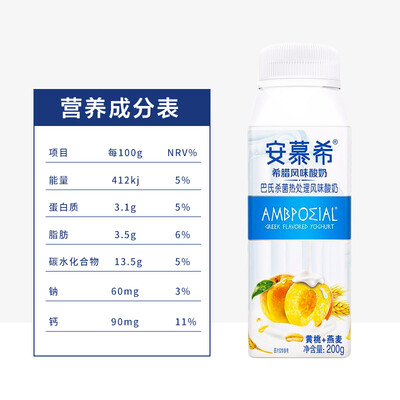 伊利｜安慕希常温酸奶黄桃燕麦味200g*10