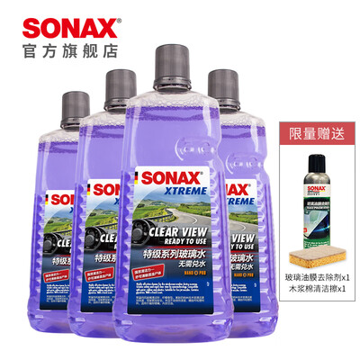 索纳克斯洗车液怎么样（索纳克斯纳米玻璃水2L四瓶装除油膜是否值得入手）-图片2