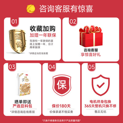 九阳变频破壁机 B699怎么样(九阳破壁机哪个型号最实用最好)-图片5