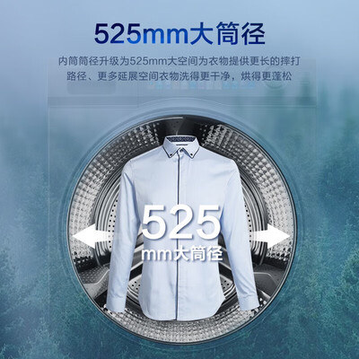海尔 BD14376 10公斤全自动超薄滚筒洗衣机值得手入吗（海尔洗衣机怎么使用）-图片6