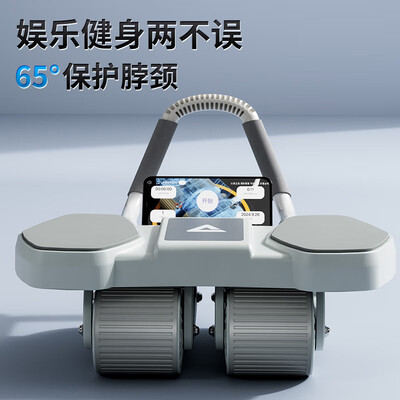 匹克智能计数四轮自动回弹健腹轮健身器好不好(匹克健腹轮荣耀和新款怎么选)-图片5