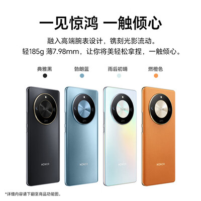 荣耀X50 第一代骁龙6芯片 1.5K超清护眼硬核曲屏 5800mAh超耐久大电池 5G AI手机