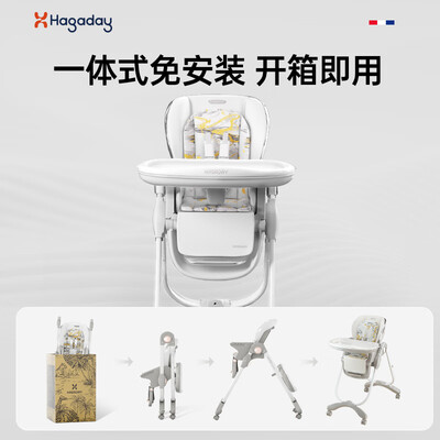 哈卡达汉白银pro免安装餐椅餐桌椅值得手入吗（哈卡达汉白银pro免安装餐椅餐桌椅好不好）-图片1