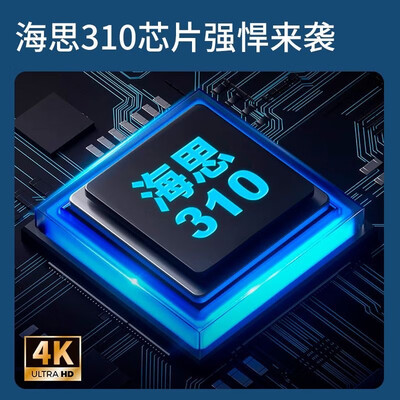 华为机顶盒语音功能不好使了(华为至尊数字语音网络机顶盒 5G高清家用版电视盒子质量烂不烂)-图片3