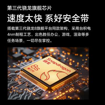 荣耀平板MagicPad2 12.3英寸 平板电脑
