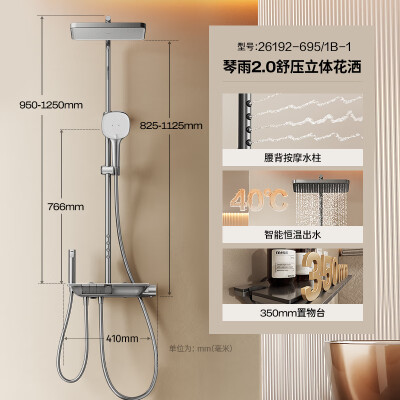 九牧26192恒温花洒淋浴套装怎么样（九牧恒温花洒怎么放不出凉水）-图片5