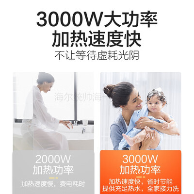 海尔热水器各个系列有什么区别（海尔150L电热水器速热立式大容量中央热水器评测说真相）