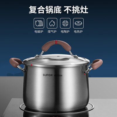 苏泊尔（SUPOR）小红圈不锈钢奶锅·芯彩系列 RT22AA1 22cm