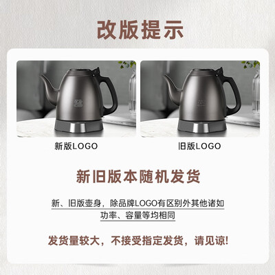 吉谷烧水壶哪款好（吉谷 TA011E电热水壶烧水壶测评看真相）-图片2