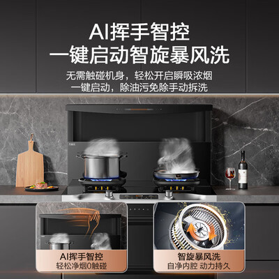 万家乐的集成灶怎么样(万家乐 JJZT-A5D 烟灶消三合一智能集成灶集成环保灶质量如何)-图片3