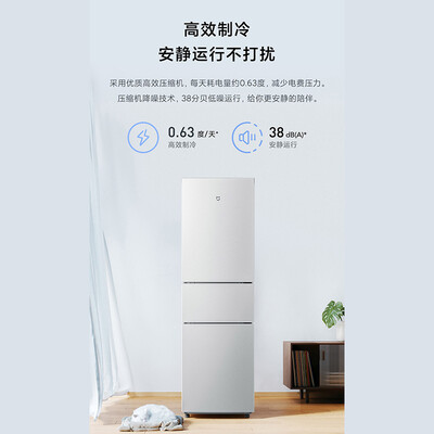 米家BCD-216WMD电冰箱测评好吗，值得入手么？实情爆料细节