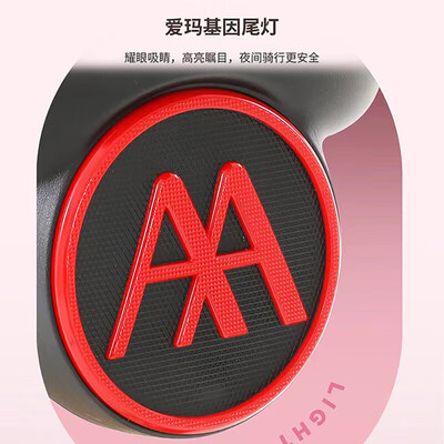 爱玛欢乐豆48V12Ah迷你电动车电动自行车好不好(爱玛电动自行车怎么看电量)-图片1
