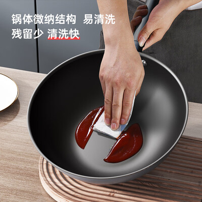 三禾锅具怎么样(三禾微纳不粘炒锅32cm天穹黑无油烟炒锅值得手入吗)-图片4