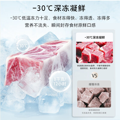 东芝GR-RF548WI-PM165冰箱548升超薄无霜是否值得入手（东芝冰箱怎么样质量好不好）-图片1