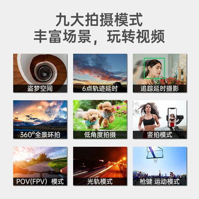 浩瀚稳定器哪款比较好用：浩瀚卓越iSteadyM5稳定器评测说真相-图片3