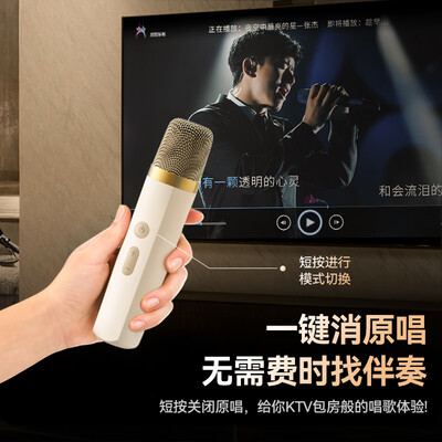 飞利浦k歌麦克风好吗(飞利浦K歌麦克风音响一体 TF610话筒质量烂不烂)