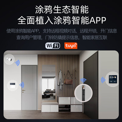 嘉德洛克x20智能锁和智能锁（嘉德洛克X20智能锁质量如何）