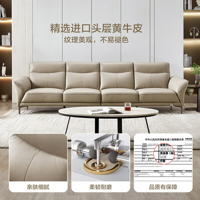 全友真皮沙发好吗(全友家居 102711 头层牛皮沙发真皮沙发质量如何)