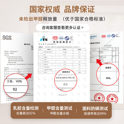 慕胜床垫1.8米×2米到底如何,值得入手吗（慕胜床垫怎么样）-图片3