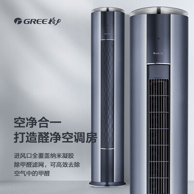 格力京淳空调挂机大3匹冷暖机柜空调好不好（格力机柜空调怎么开）-图片5