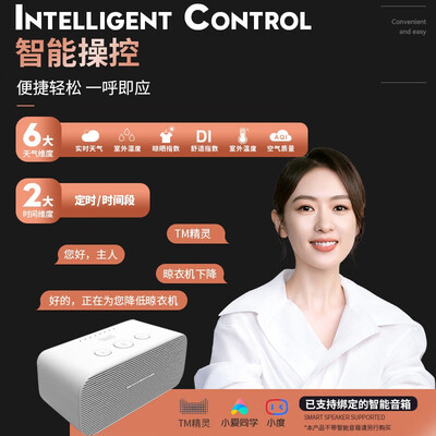 好太太智能晾衣架安装说明(好太太 Hotata 电动晾衣架 GW-1296H-SJ 语音照明 伸缩四杆智能晾衣机靠谱吗,揭秘内幕)-图片5
