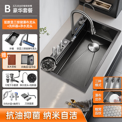 奥克斯AUX-S28水槽评测细说真相内幕,看完知怎么样!