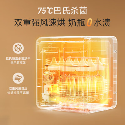奶瓶消毒柜和普通消毒柜（摩飞MR5200婴儿消毒柜奶瓶消毒器评测说真相）-图片5