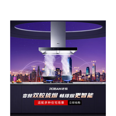 老板油烟机60a1怎么样（老板60X2S油烟机变频静音大吸力欧式油烟机体验效果好吗）-图片2