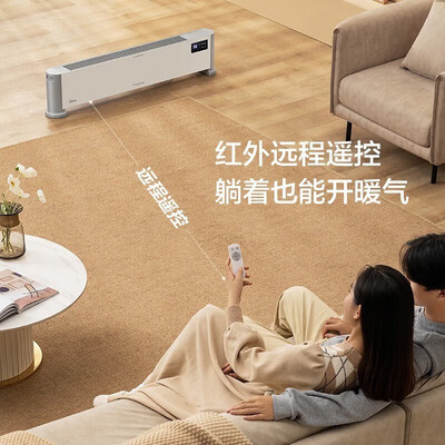 美的HDV22UR取暖器怎么样，你不知道的六大优势！