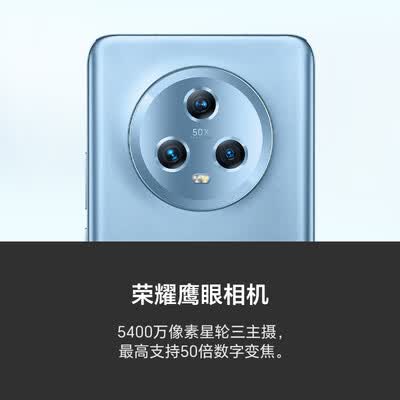 荣耀Magic5 第二代骁龙8旗舰芯片 荣耀鹰眼相机 5100mAh电池 191g轻薄机身 5G手机