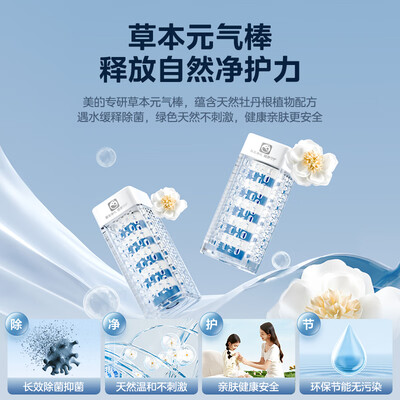 美的MG100WJ3洗烘套装是否值得入手（美的洗烘套装33+03怎么样值得买吗）-图片6