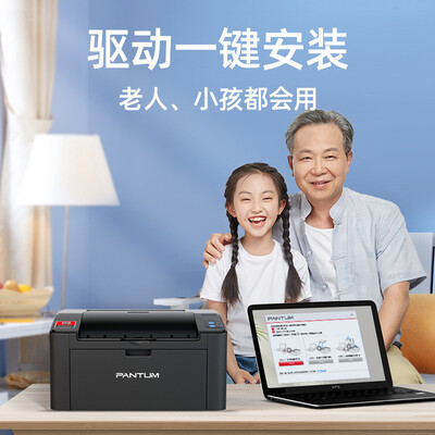 奔图激光打印机哪个好（奔图P2206W黑白激光打印机家用打印机靠谱吗,揭秘内幕）