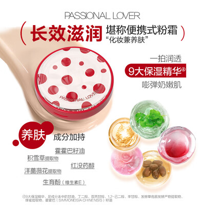 恋火气垫好用吗（恋火PL波点气垫01色正装替换装bb霜评测说真相）-图片3