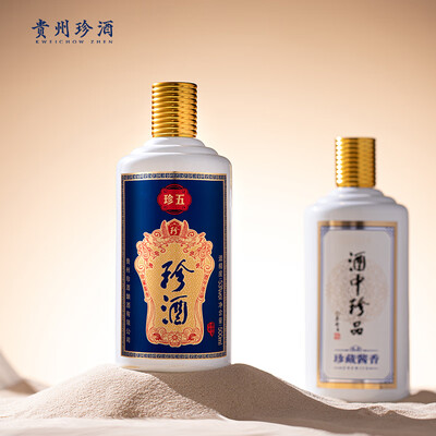 珍酒珍五金版和蓝版区别（珍酒珍五蓝53度整箱装酱香型白酒体验效果好吗）