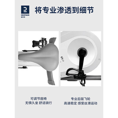 迪卡侬智能健身车4906059质量烂不烂（迪卡侬智能健身车4906059靠谱吗,揭秘内幕）-图片1