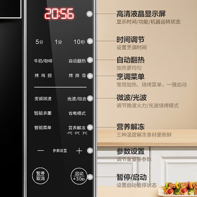 格兰仕微波炉光波炉怎么样（格兰仕微波炉R6TM 23升900W光波炉到底如何,值得入手吗）
