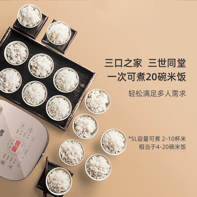 苏泊尔5L电饭煲蓝钻球釜炖卤功能质量烂不烂(苏泊尔电饭煲预约时间怎么算)-图片5