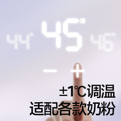 调奶器和恒温电水壶区别(babycare 九合一恒温水壶婴儿调奶器是否值得入手)-图片1