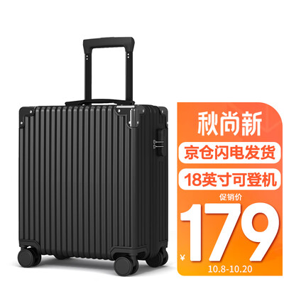 ATHT行李箱怎么样？值得选购吗，透过七大细节说真相